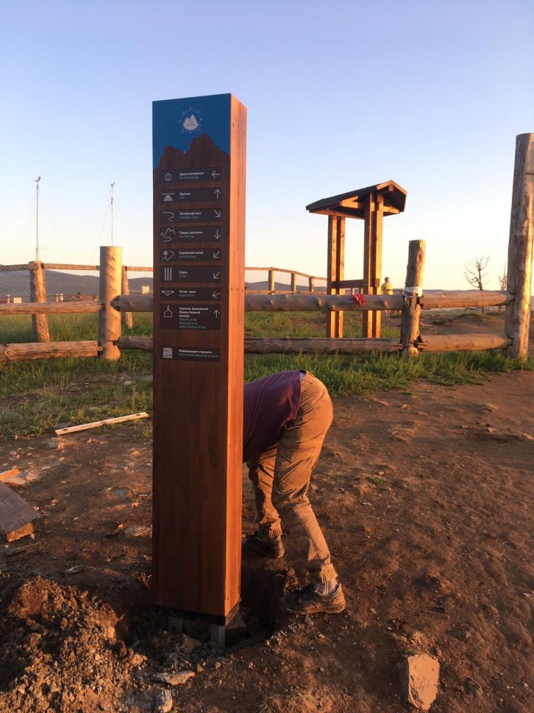 Installation of the wayfinding panels